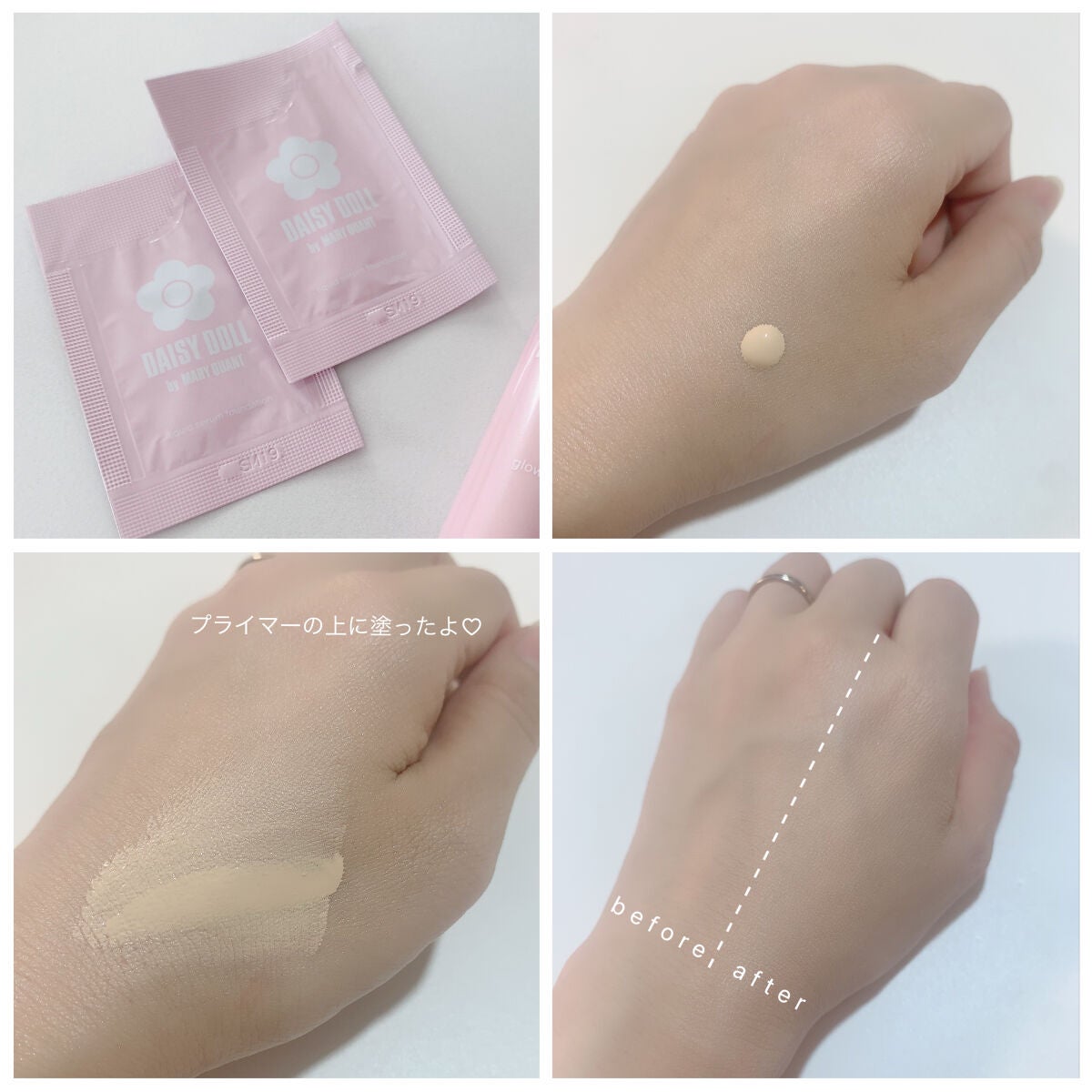 リキッド セラム ファンデーション/DAISY DOLL by MARY QUANT/リキッドファンデーションを使ったクチコミ(3枚目)