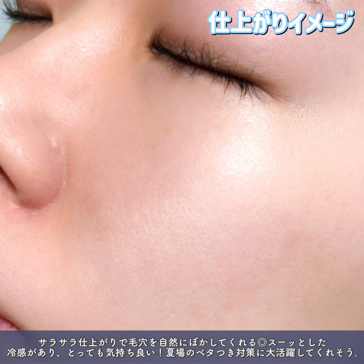 すっぴんパウダーC フルーティーフローラルの香り/クラブ/その他スキンケアを使ったクチコミ(5枚目)