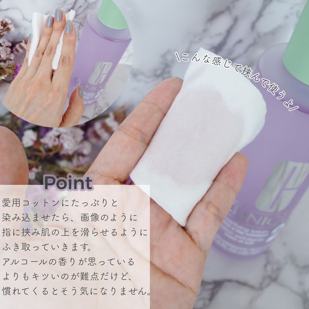 クラリファイング ローション 2/CLINIQUE/拭き取り化粧水を使ったクチコミ（3枚目）