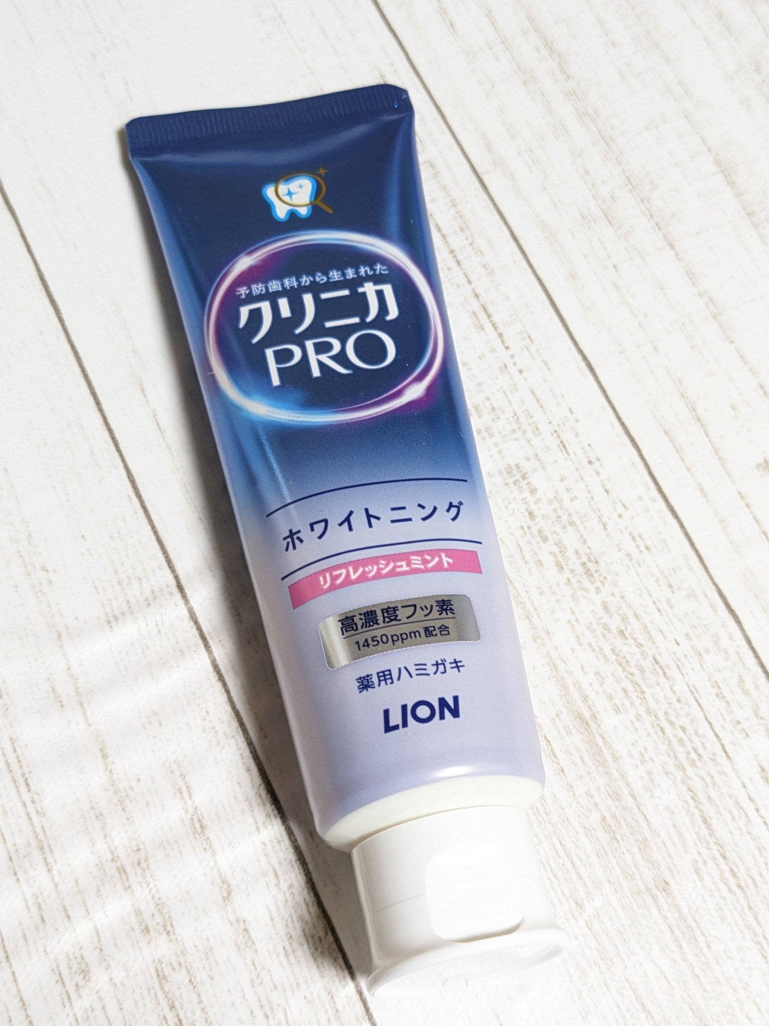 クリニカPRO ホワイトニングハミガキ/クリニカ/歯磨き粉を使ったクチコミ（3枚目）