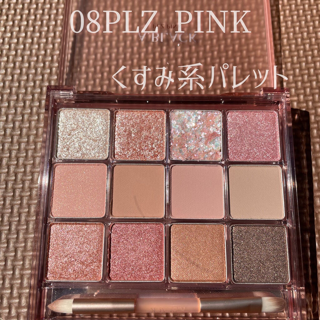 グラムチェンジマルチパレット/A.BLACK/マルチパレットを使ったクチコミ(2枚目)
