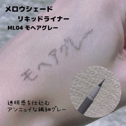 アイニュアンサー/excel/アイシャドウパレットを使ったクチコミ(4枚目)