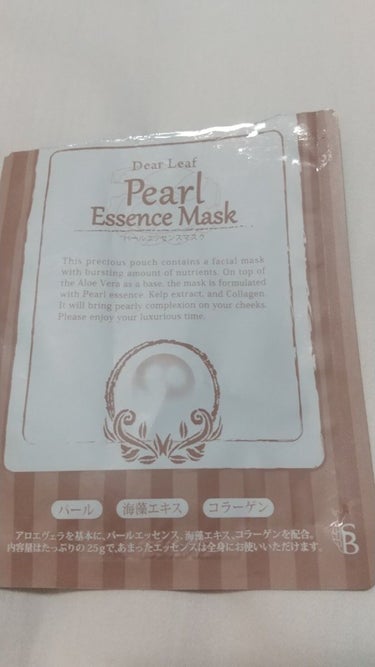 ディアリーフ パールエッセンスマスク/山陽物産/シートマスク・パックを使ったクチコミ（1枚目）