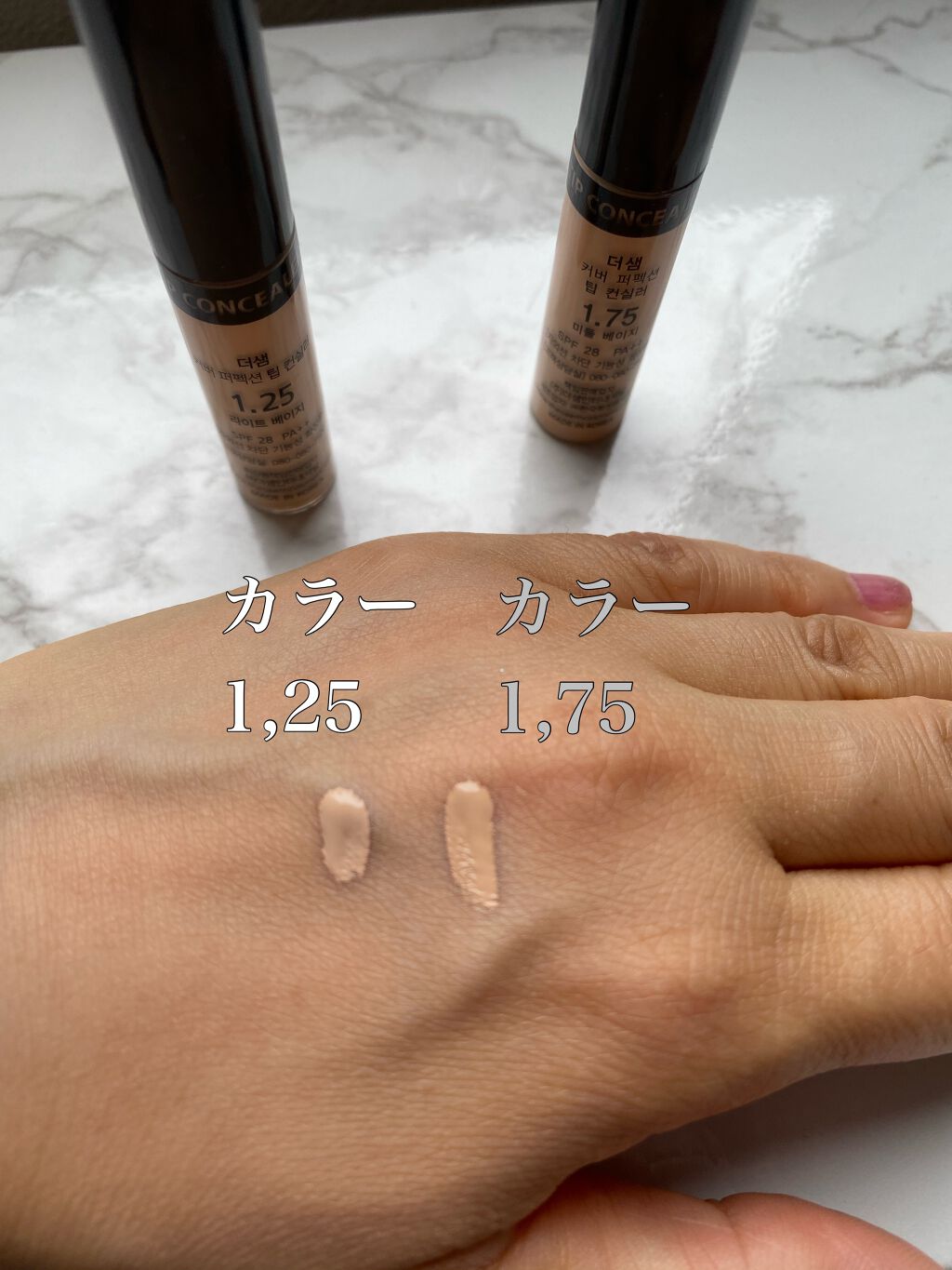 カバーパーフェクション チップコンシーラー/the SAEM/リキッドコンシーラーを使ったクチコミ(2枚目)