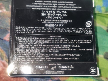 レ キャトル オンブル 394 / CHANEL(シャネル) | LIPS レ キャトル オンブル 394 / CHANEL(シャネル) | LIPS