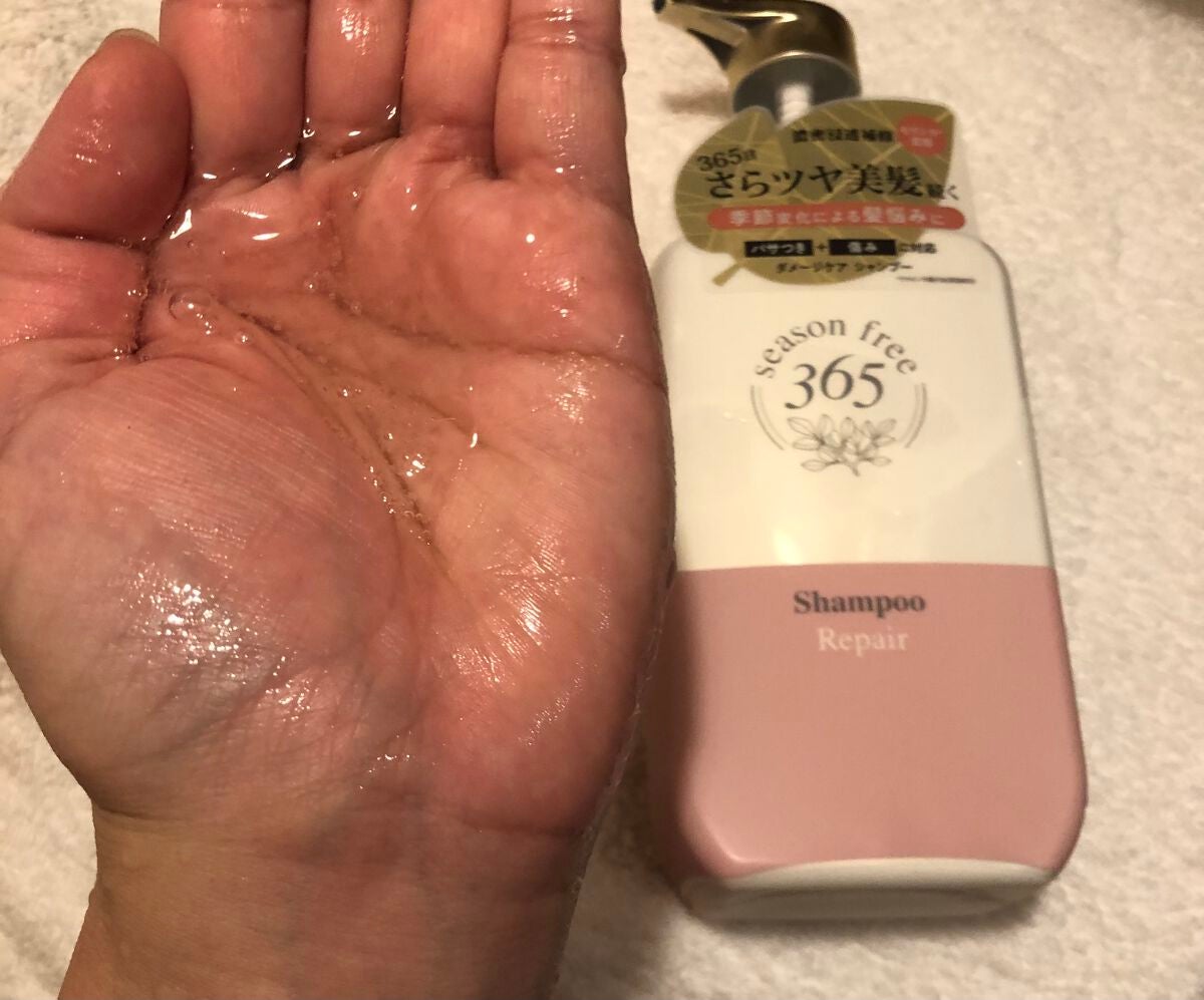 リペア シャンプー/メルティングトリートメント/season free 365/市販シャンプーを使ったクチコミ(3枚目)