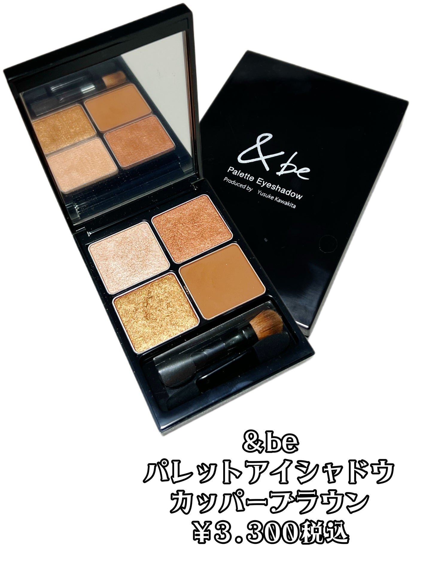 &be パレットアイシャドウ/&be/アイシャドウパレットを使ったクチコミ(2枚目)