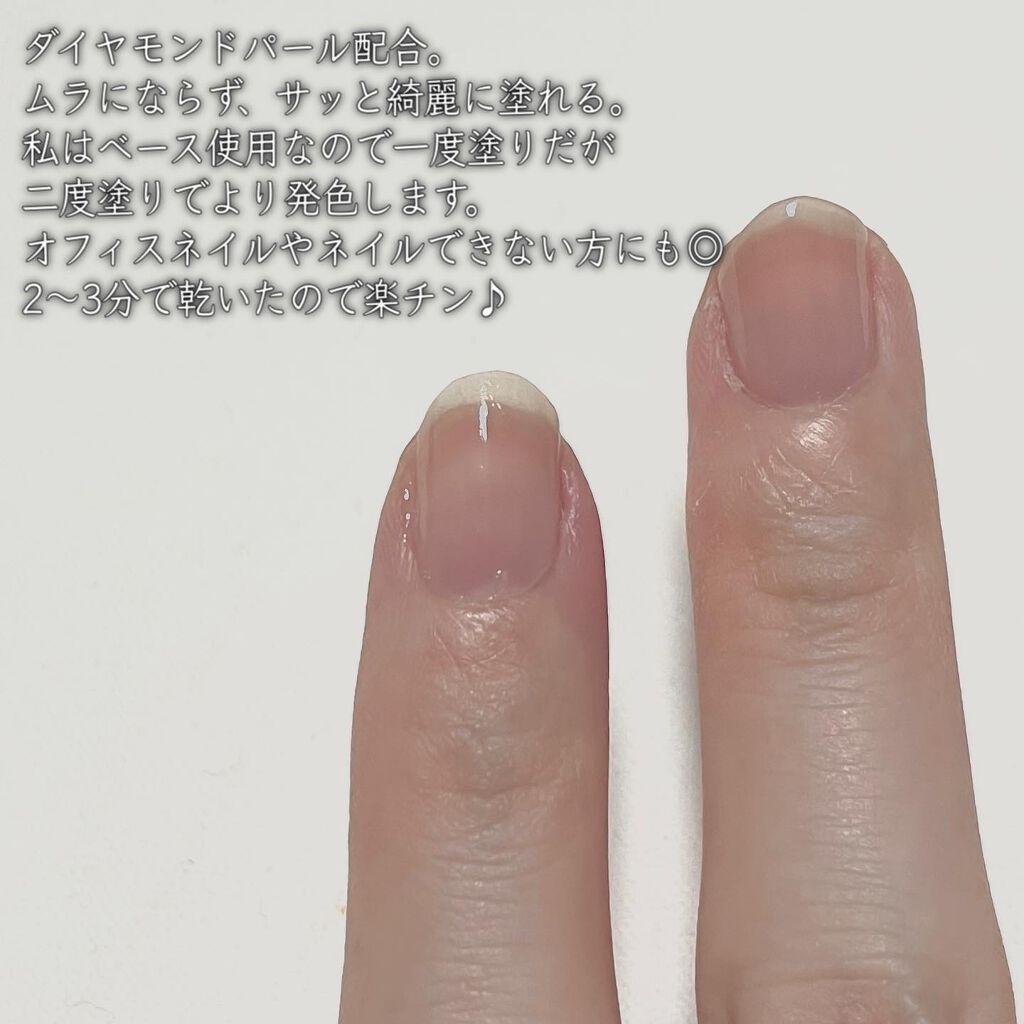 ディーアップファンデーション/D-UP/ネイルベースコートを使ったクチコミ（3枚目）