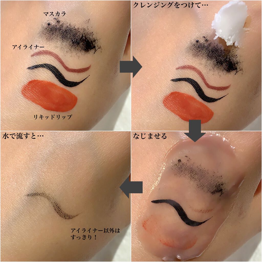 カモマイル サンプチュアス クレンジングバター/THE BODY SHOP/クレンジングバームを使ったクチコミ(3枚目)