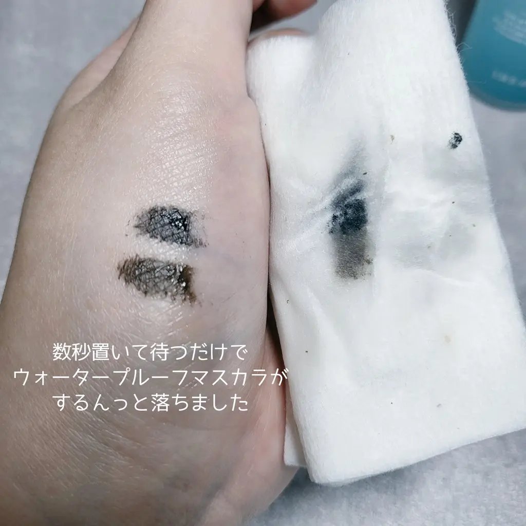 リップ&アイメイクリムーバー 320mL/ETUDE/ポイントメイクリムーバーを使ったクチコミ（2枚目）