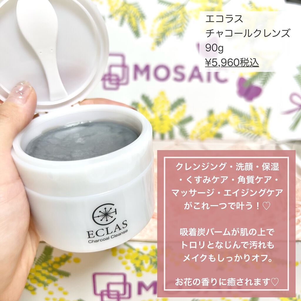 モイストリッププランパー/MANOEUVRE(マヌーブル)/リッププランパーを使ったクチコミ(3枚目)