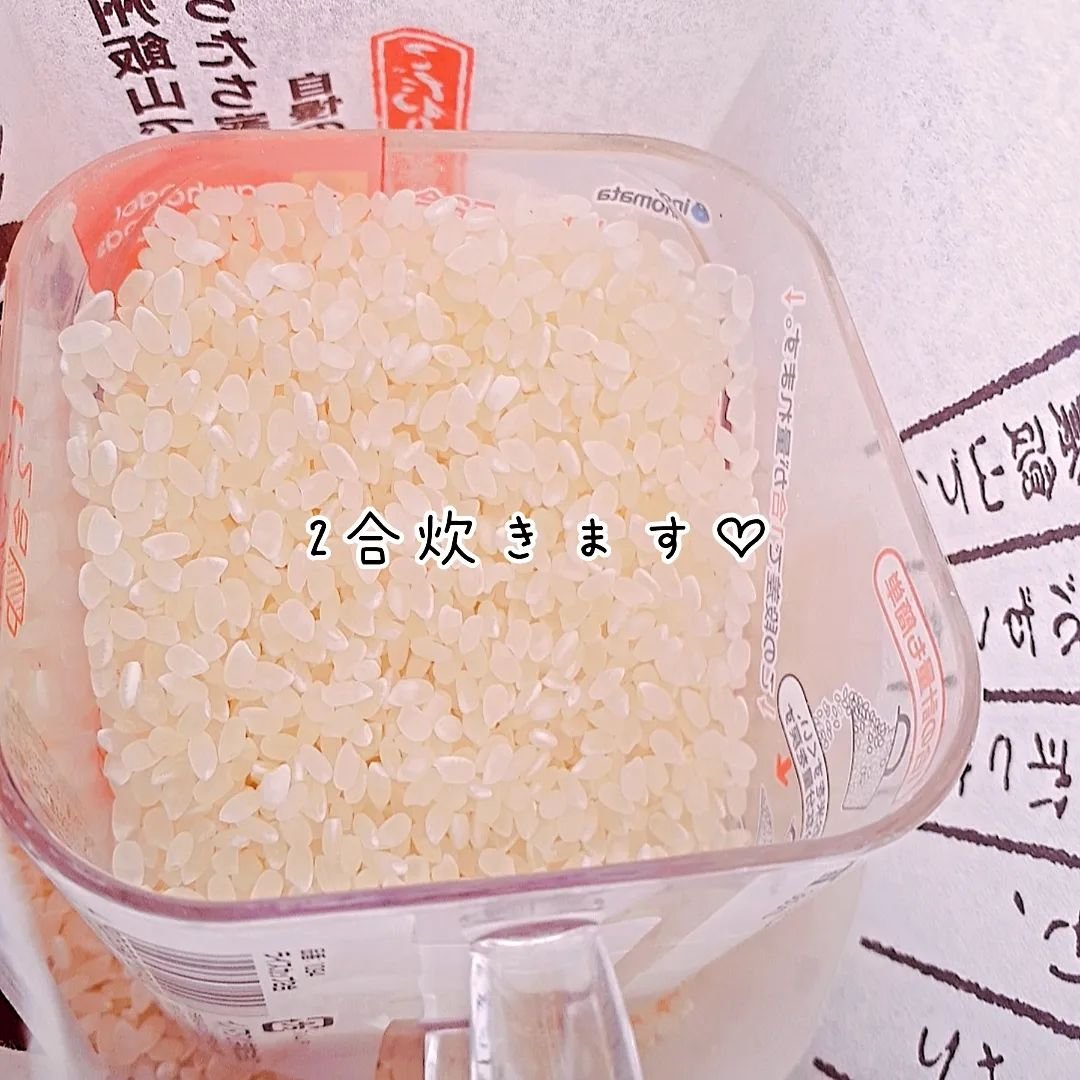 金崎さんちのお米/金崎さんちのお米/食品を使ったクチコミ（3枚目）