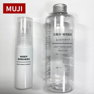 化粧水・敏感肌用・しっとりタイプ 50ml/無印良品/化粧水を使ったクチコミ（1枚目）