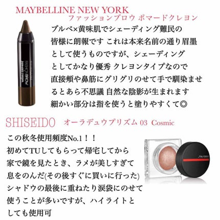 ファッションブロウ ポマードクレヨン/MAYBELLINE NEW YORK/その他アイブロウを使ったクチコミ(3枚目)