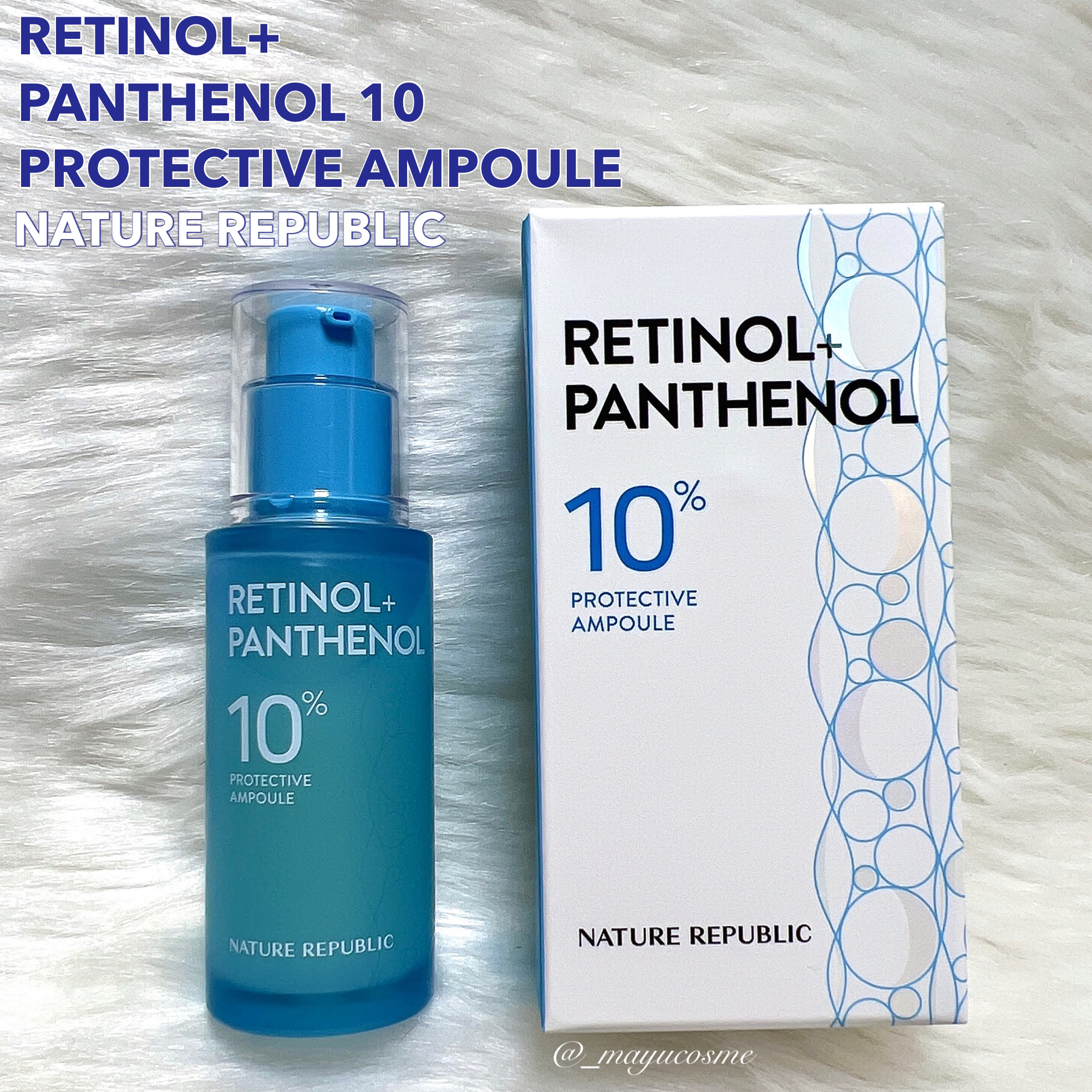 レチノールパンテノール10プロテクティブアンプル/ネイチャーリパブリック/美容液を使ったクチコミ（1枚目）