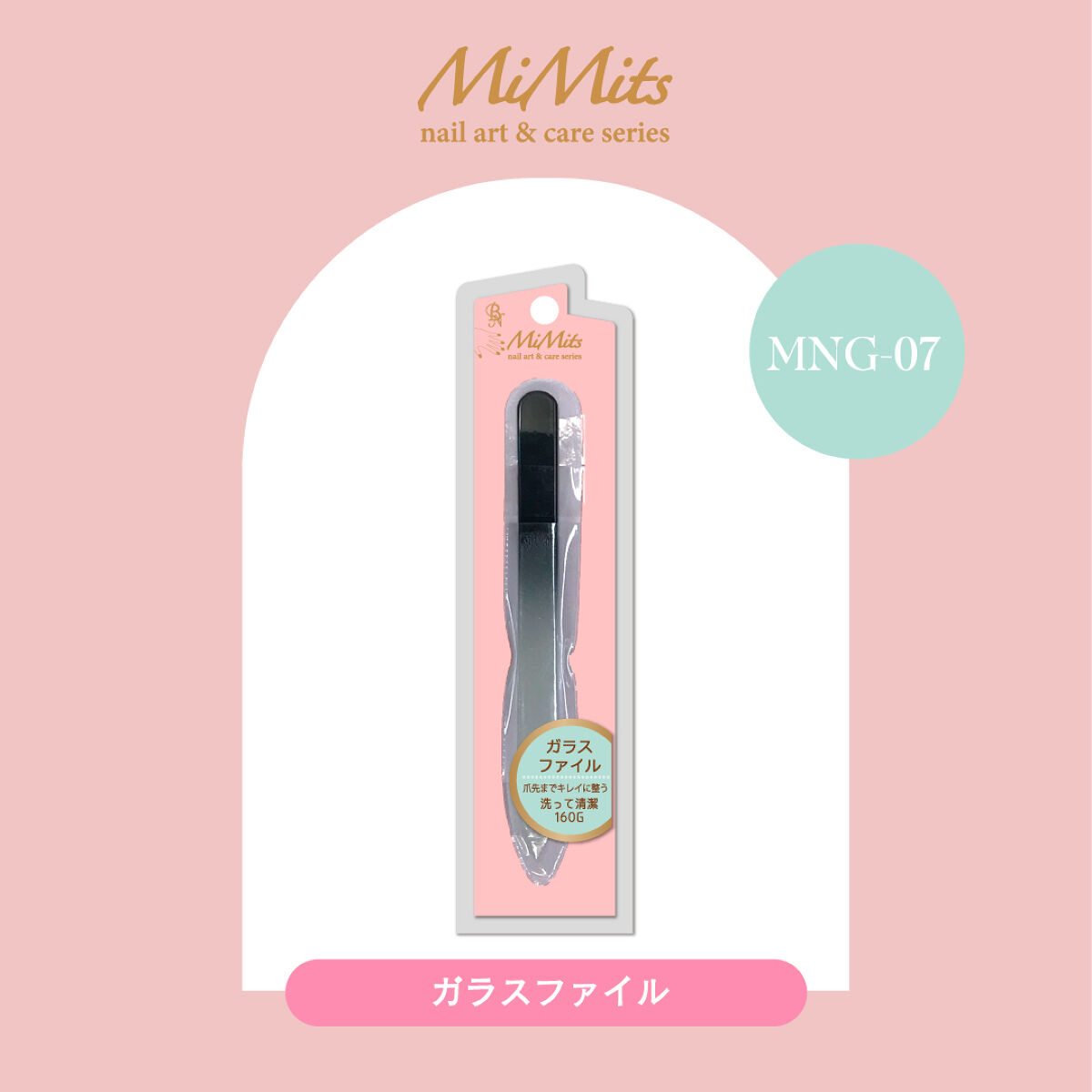 ビー・エヌ Mimits ガラスファイル【MNG-07】