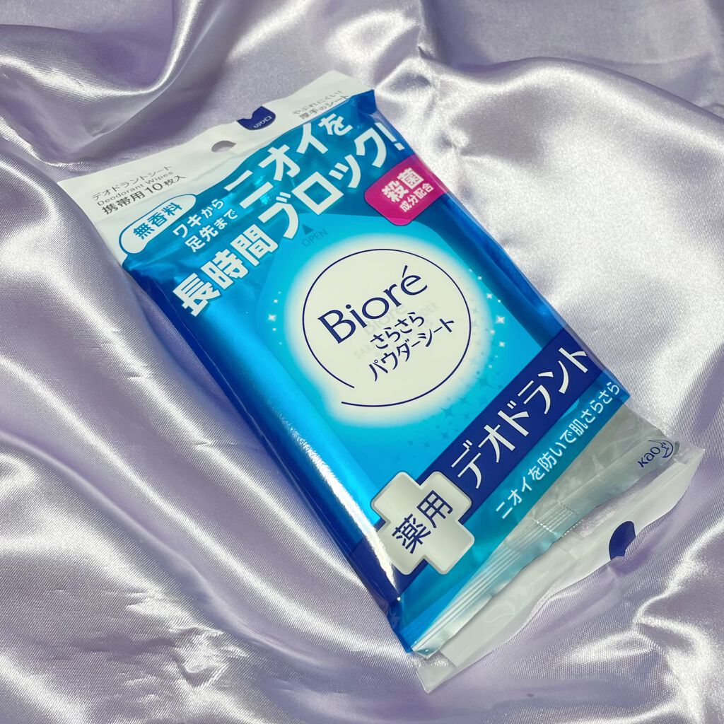 ビオレさらさらパウダーシート 薬用デオドラント 無香料 /ビオレ/ボディシートを使ったクチコミ(1枚目)