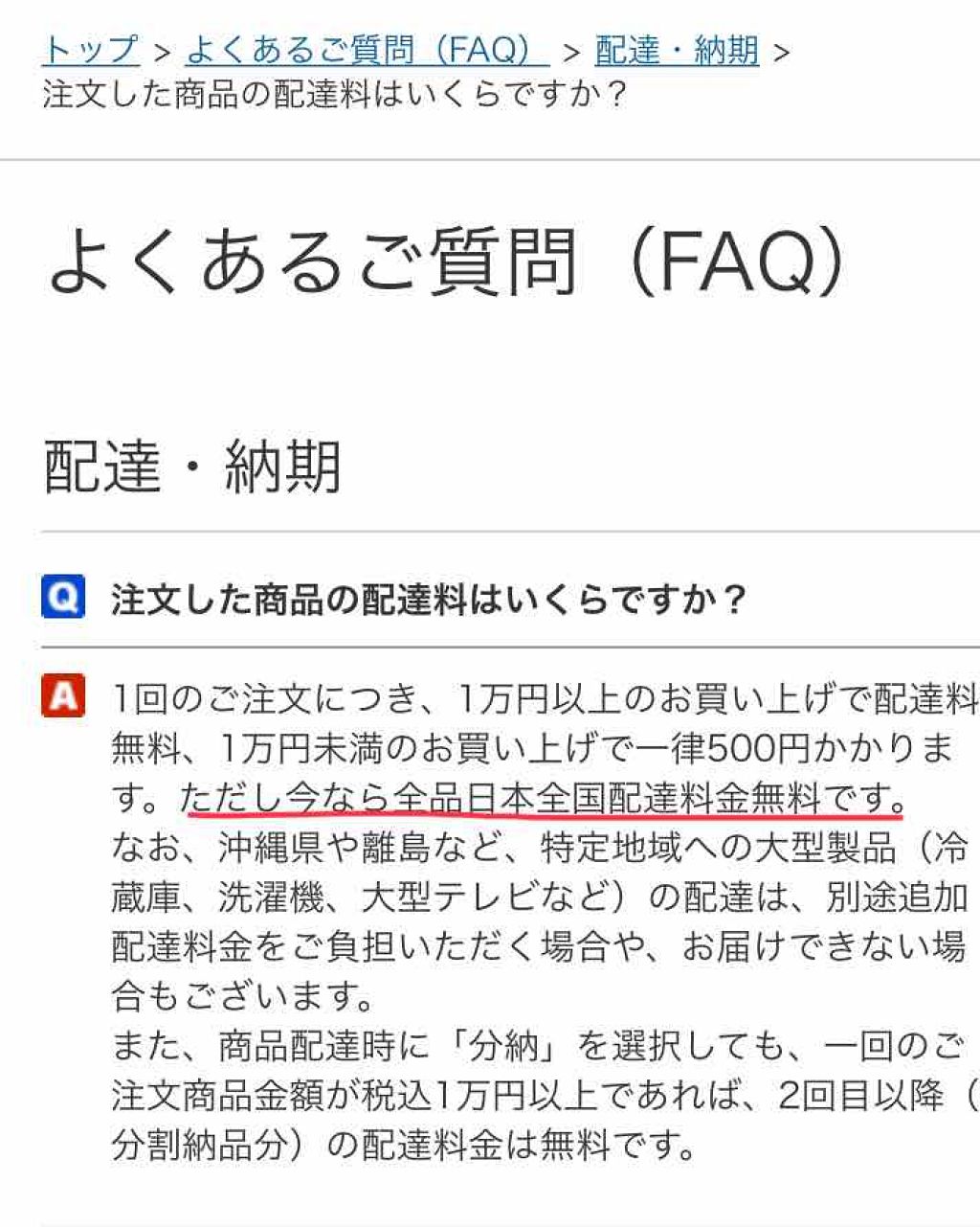 ミニホットアイラッシュカーラー/ニトリ/ホットビューラーを使ったクチコミ（3枚目）