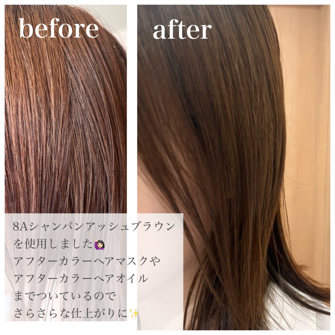 オレオリュクス/ロレアル パリ/ヘアカラーを使ったクチコミ（2枚目）
