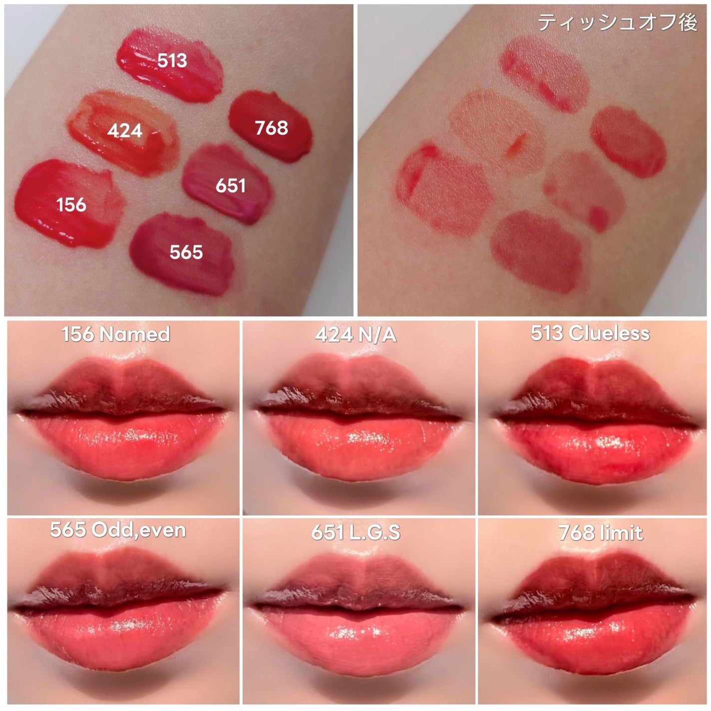 アンシーン ミラーティント/Oddtype/リップティントを使ったクチコミ(9枚目)