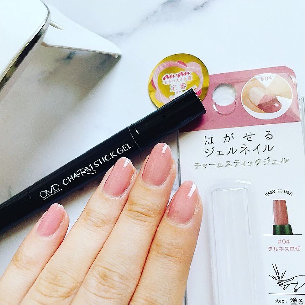 チャームスティックジェル Omdの口コミ ペンのような感覚で塗れるオールインワンジェルネイル By Emra Emra 30代前半 Lips
