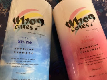 ハワイアンシャンプー＆トリートメント ＜シャイン＞/who cares?/シャンプー・コンディショナーを使ったクチコミ（2枚目）