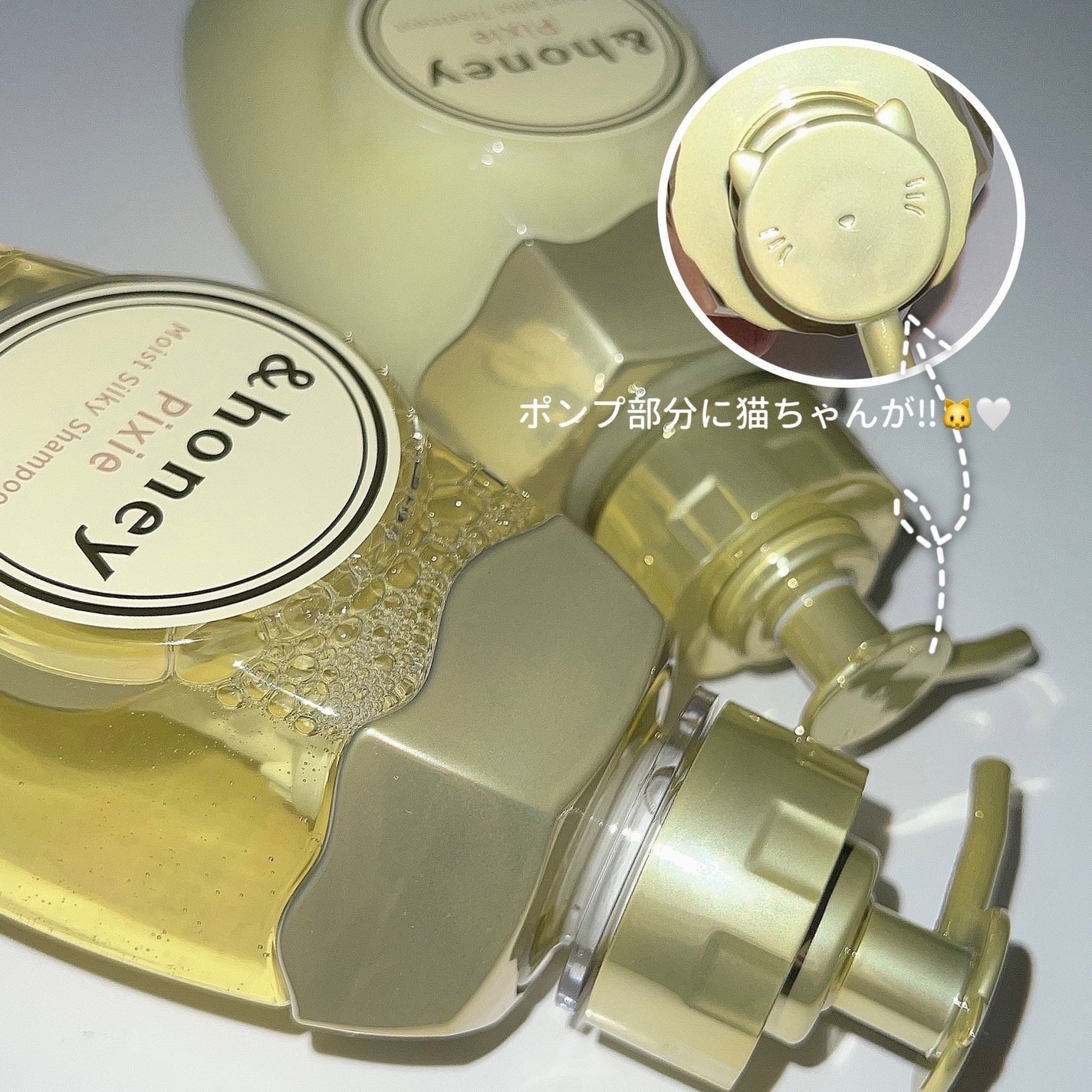 アンドハニー ピクシー モイストシルキー シャンプー1.0/ヘアトリートメント2.0/&honey/市販シャンプーを使ったクチコミ(5枚目)