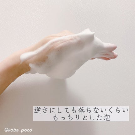 THE BUBBLE NET/BULK HOMME/その他スキンケアグッズを使ったクチコミ(4枚目)