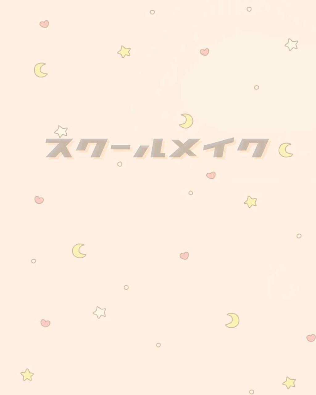 クリア マスカラR/CEZANNE/マスカラ下地を使ったクチコミ（1枚目）