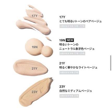 ネーミング レイヤード フィットクッション/NAMING./クッションファンデーションを使ったクチコミ(7枚目)