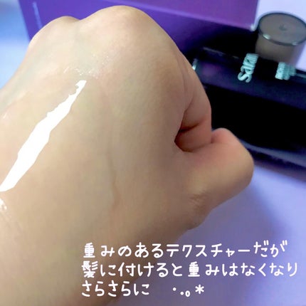 リッチサロン モロッコアルガンオイルセラム/SARANARA/ヘアオイルを使ったクチコミ(3枚目)