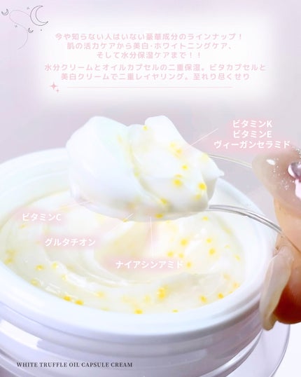 ビタトーニングカプセルクリーム/ダルバ/フェイスクリームを使ったクチコミ(3枚目)