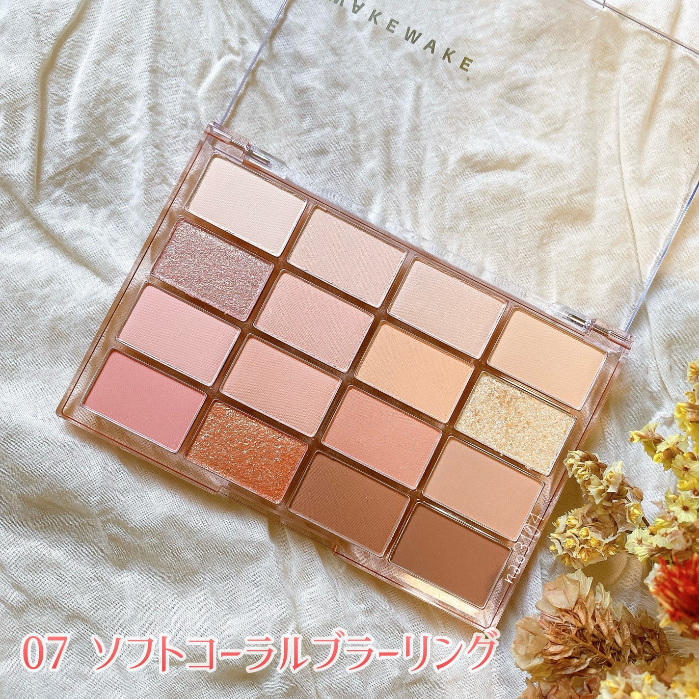 なおすけ on LIPS 「*#WAKEMAKE#ウェイクメイク*✔︎#ソフトブラーリング..」(2枚目)