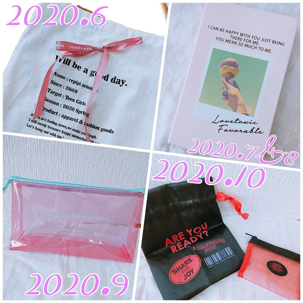 nicola 2020年2月号/nicola(ニコラ)/雑誌を使ったクチコミ（3枚目）