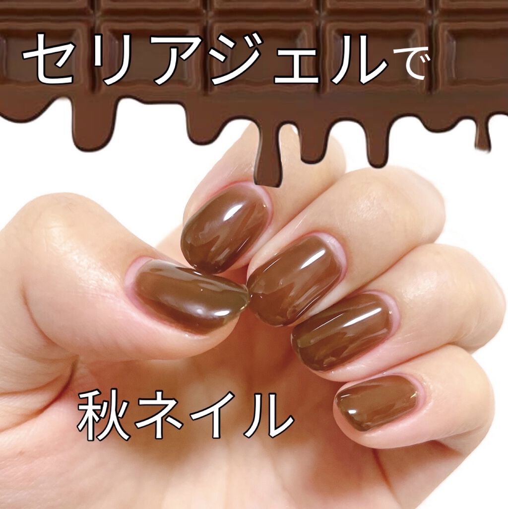 Shジェルネイル ライト対応 セリアの使い方を徹底解説 超優秀 100均で買えるおすすめマニキュア セリア ライト対応 By みっちゃんママ 混合肌 代後半 Lips