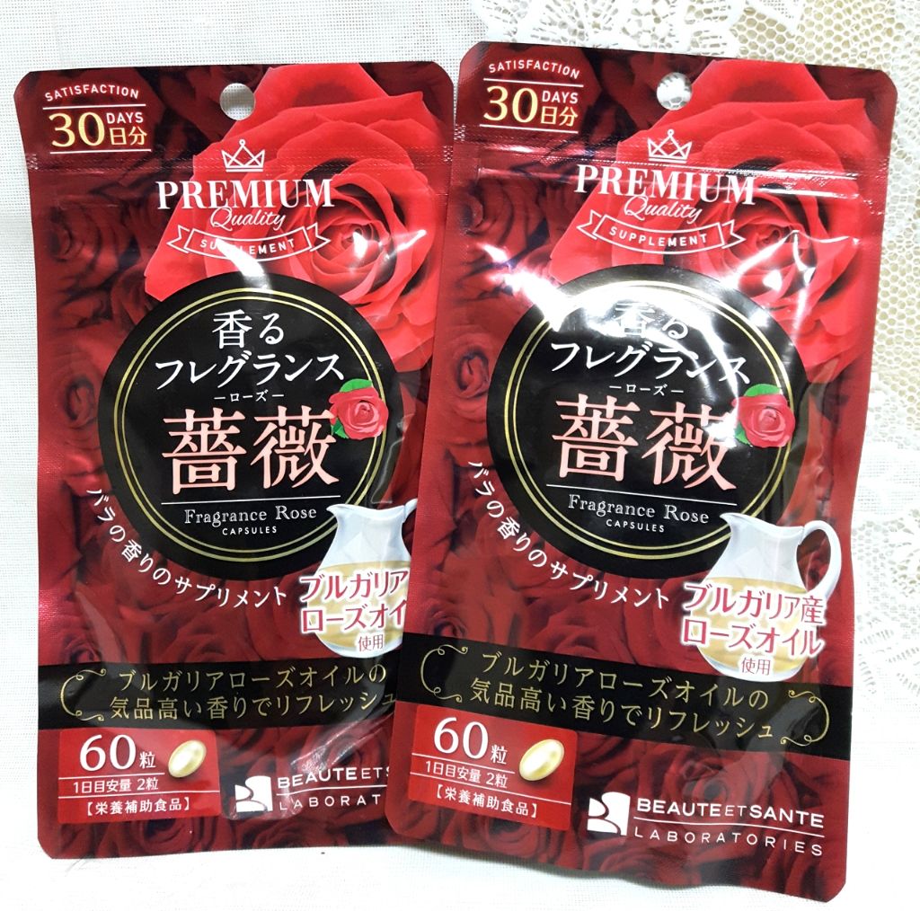香るフレグランス ローズ/BEAUTE ET SANTE LABORATORIES (ボーテ サンテ ラボラトリーズ)/美容サプリメントを使ったクチコミ(1枚目)