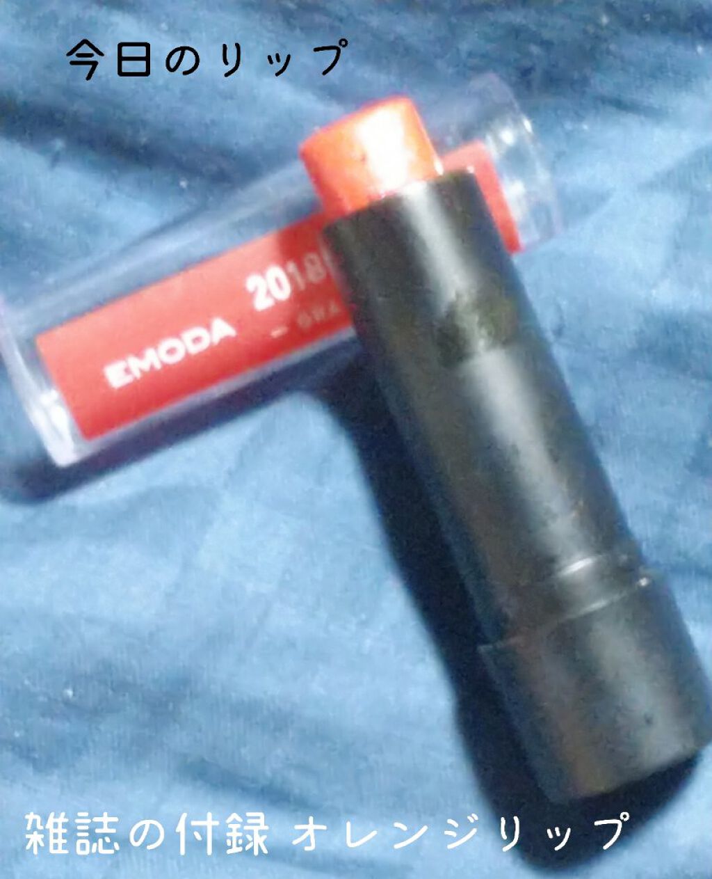 JELLY 2018年9月号/JELLY/雑誌を使ったクチコミ(1枚目)