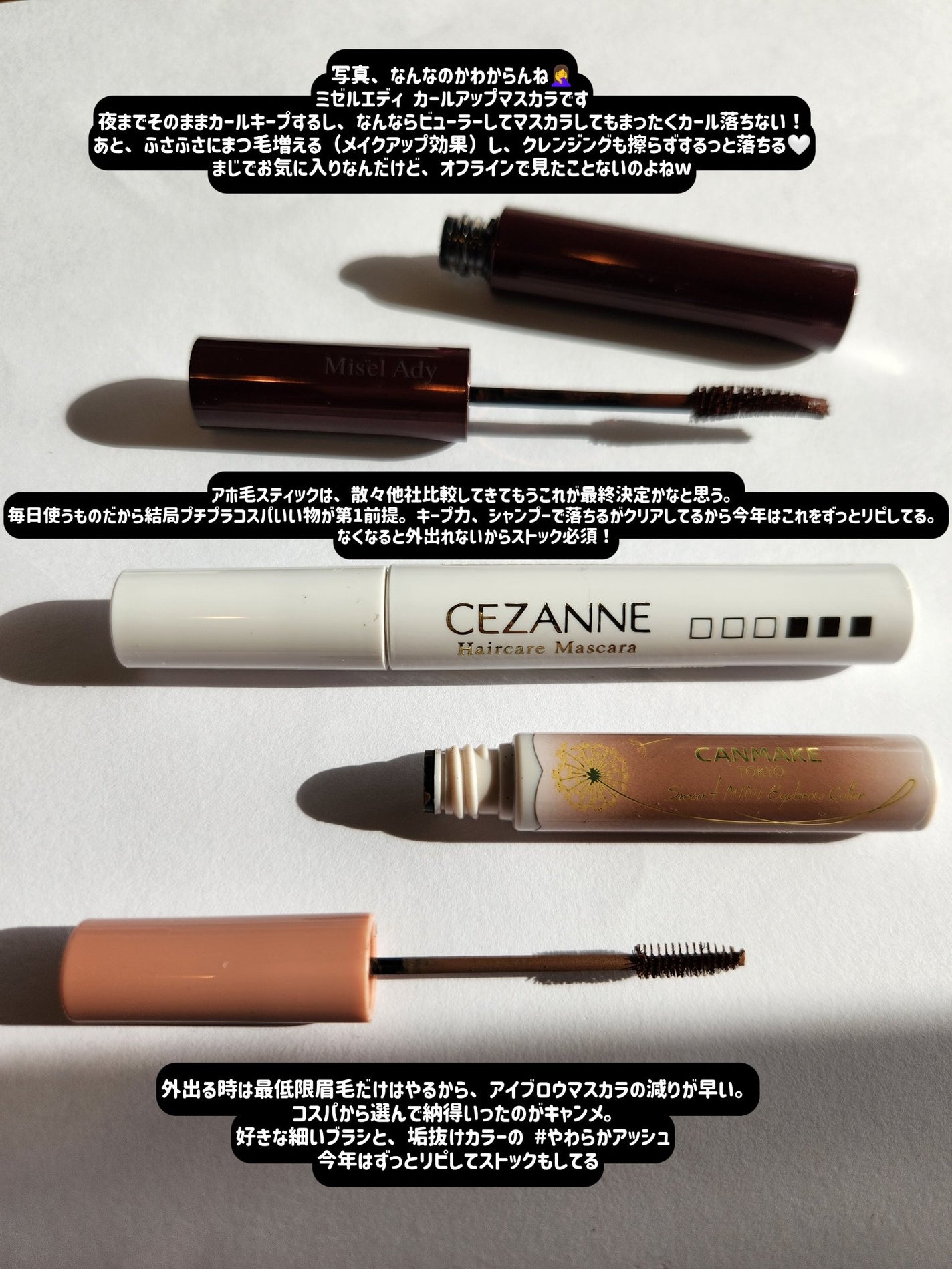 mochi.フォロバ on LIPS 「🏅MyBestCosme2024#ベスコス#神マイ..」(4枚目)