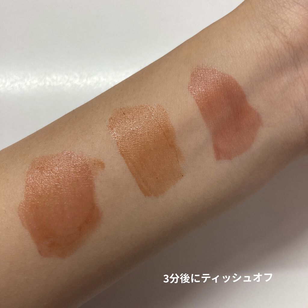 ウォータリーティントリップ/CEZANNE/リップティントを使ったクチコミ（3枚目）