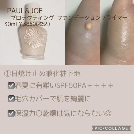 ラディアントクリーミーコンシーラー/NARS/リキッドコンシーラーを使ったクチコミ(2枚目)