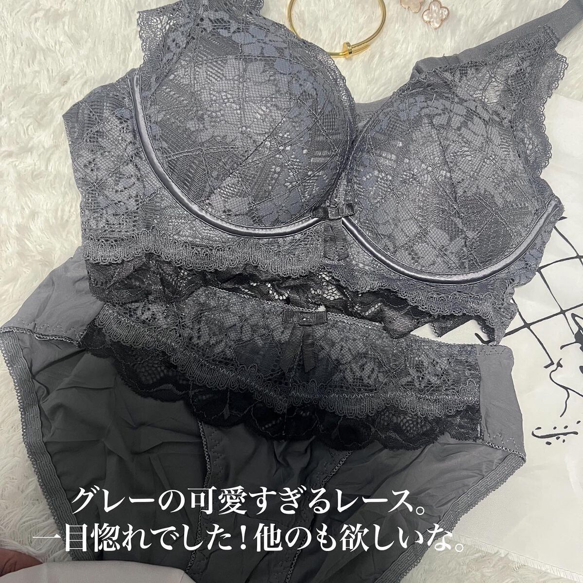 ノンワイヤーブラジャー/ランジェリーニュートラル/ナイトブラを使ったクチコミ(3枚目)