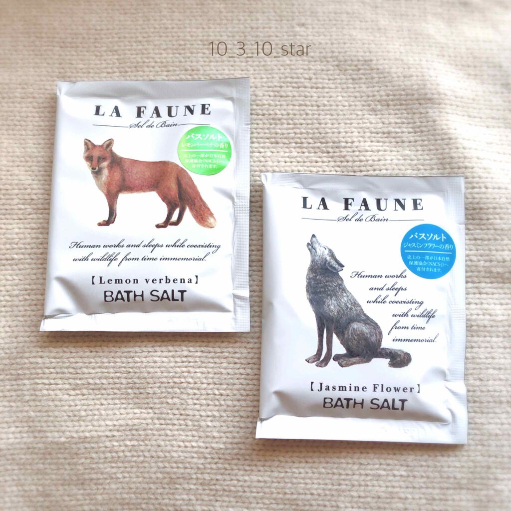 ミネラルバスソルト/シーミネラルズ/無機塩系入浴剤を使ったクチコミ(1枚目)