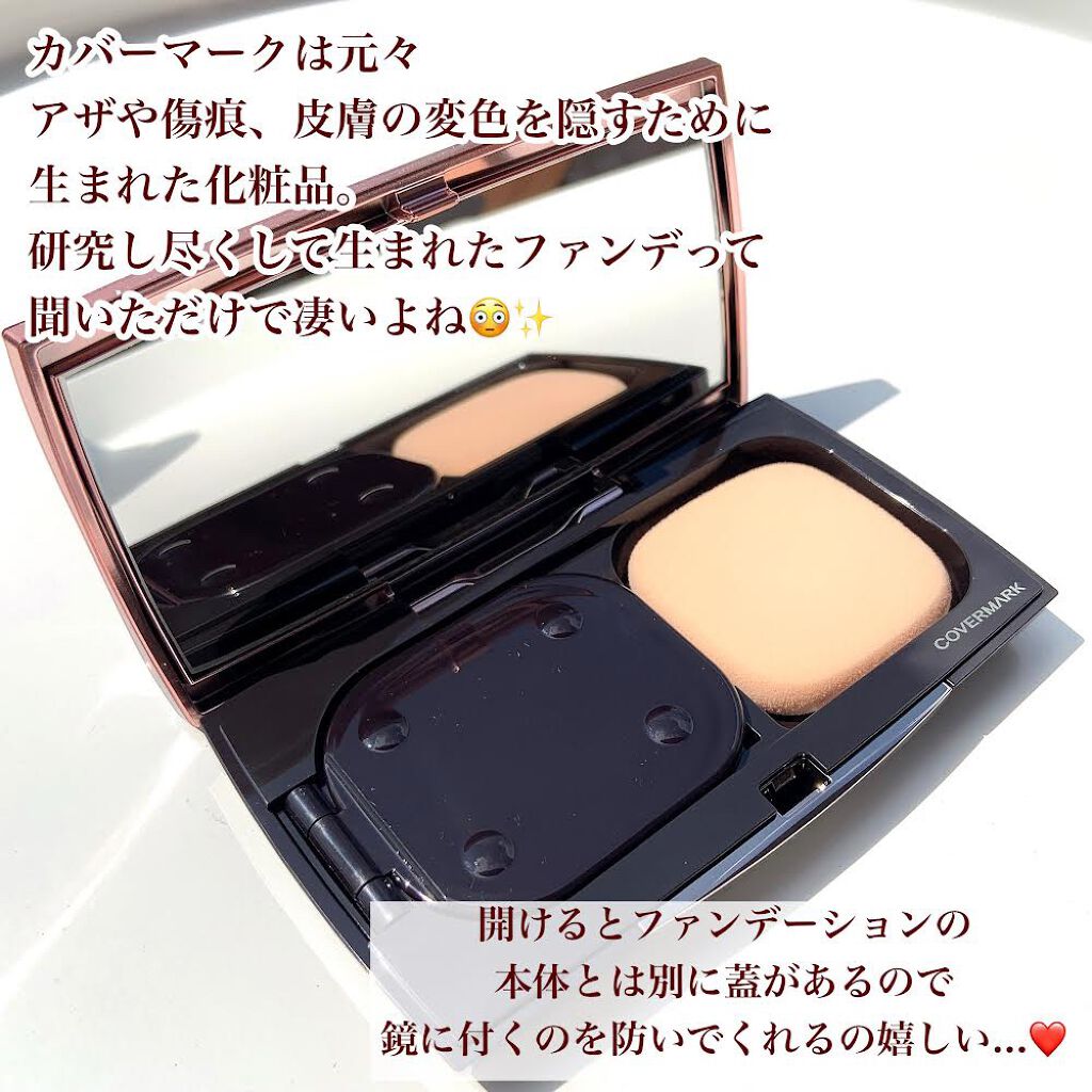 COVERMARK フローレス フィットのクチコミ「【カバー力が良すぎてニキビ肌として激推ししたいファンデ✨】
.
カバーマークといえばコレ！
と.....」（3枚目）
