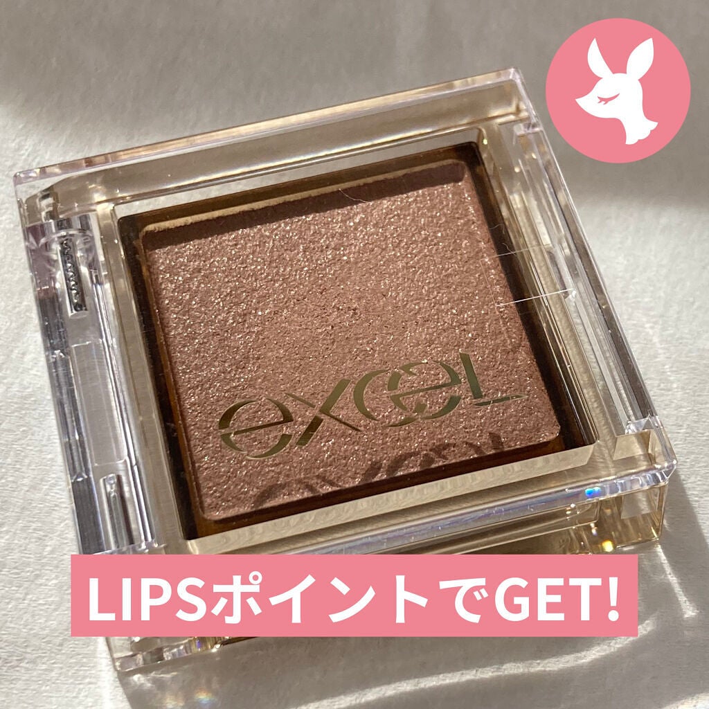 アイプランナー/excel/単色アイシャドウを使ったクチコミ(1枚目)