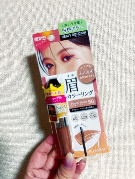 ヘビーローテーション カラーリングアイブロウEX/ヘビーローテーション/眉マスカラを使ったクチコミ(1枚目)