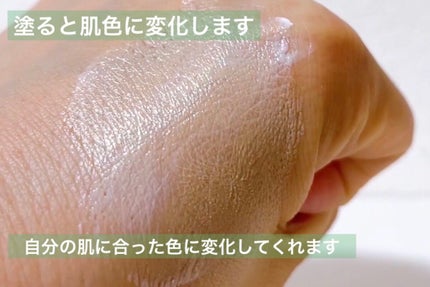 トランスフォーマートーンアップUVプライマー SPF38 PA+++/SISI/化粧下地を使ったクチコミ(6枚目)