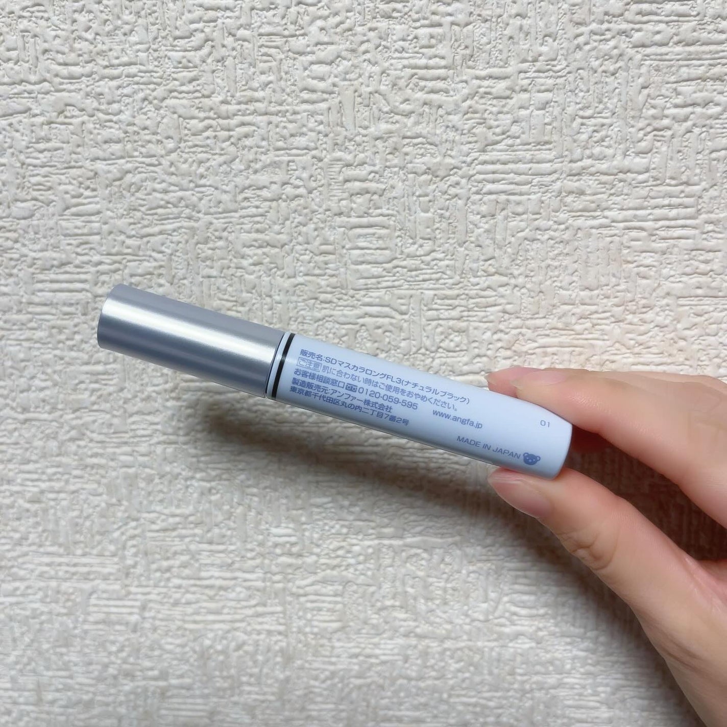 スカルプD マスカラ ロングロング/アンファー(スカルプD)/マスカラを使ったクチコミ(5枚目)