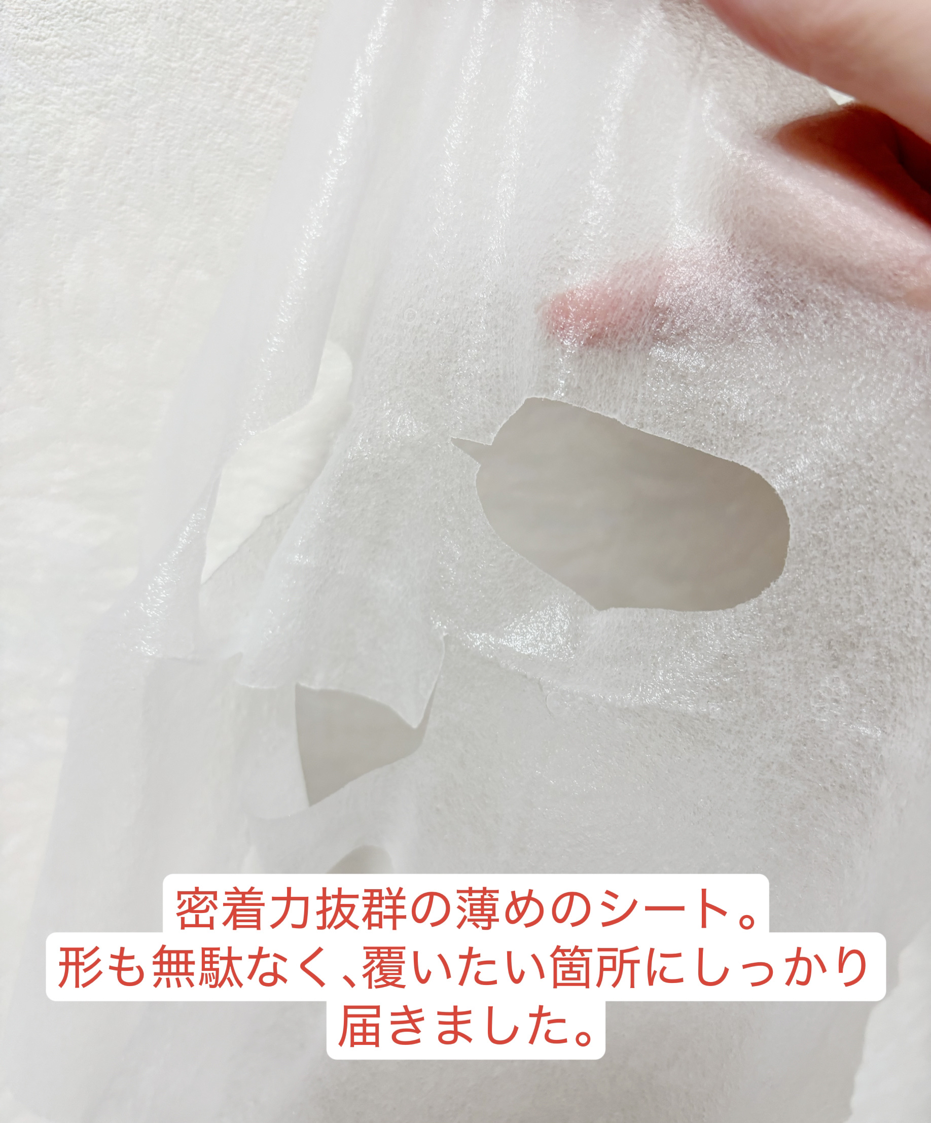 AZケア マスク/VT/シートマスク・パックを使ったクチコミ（3枚目）