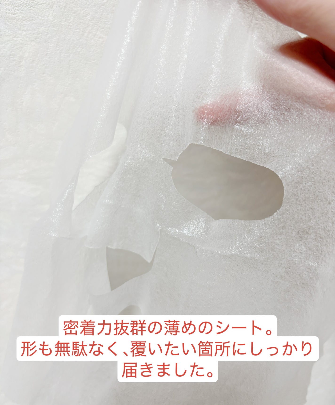 AZケア マスク/VT/シートマスク・パックを使ったクチコミ(3枚目)