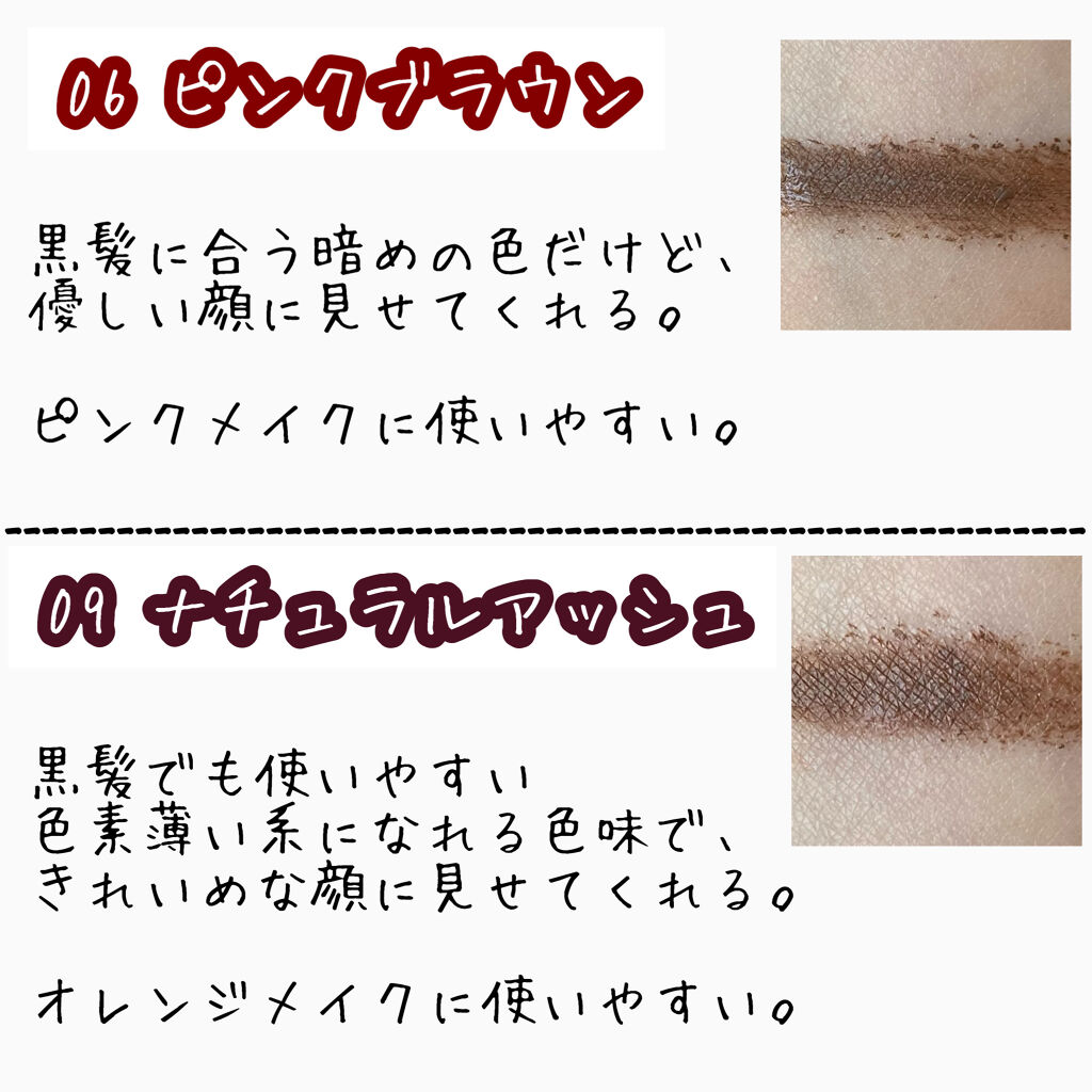 キスミー ヘビーローテーション カラーリングアイブロウ ヘビーローテーションの口コミ ブルベ夏におすすめの眉マスカラ 垢抜けに必須な眉マスカ By ちーず 代前半 Lips